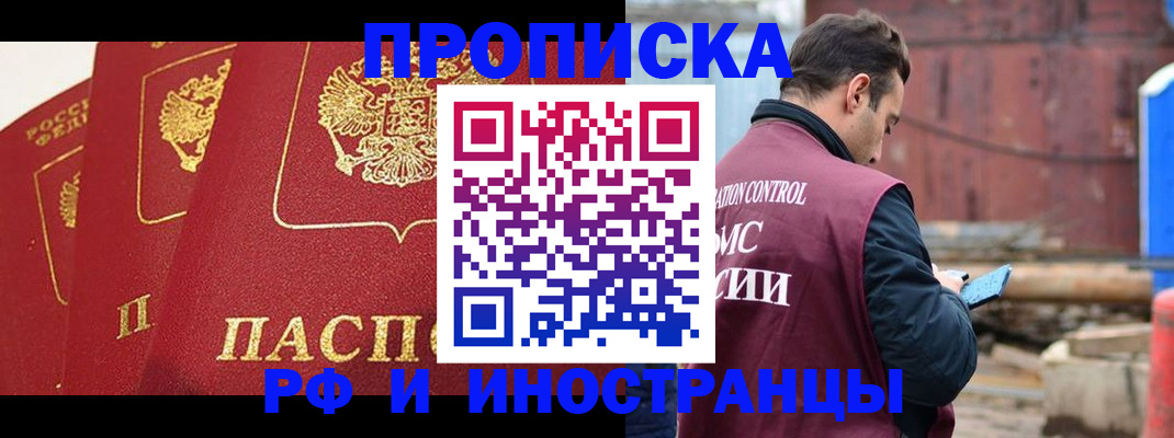 пропишу в квартире в Чаплыгине